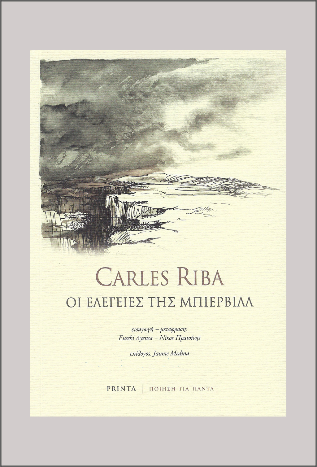 PGP_CARLES_RIBA_OI_ELEGEIES_TIS_BIERVILL