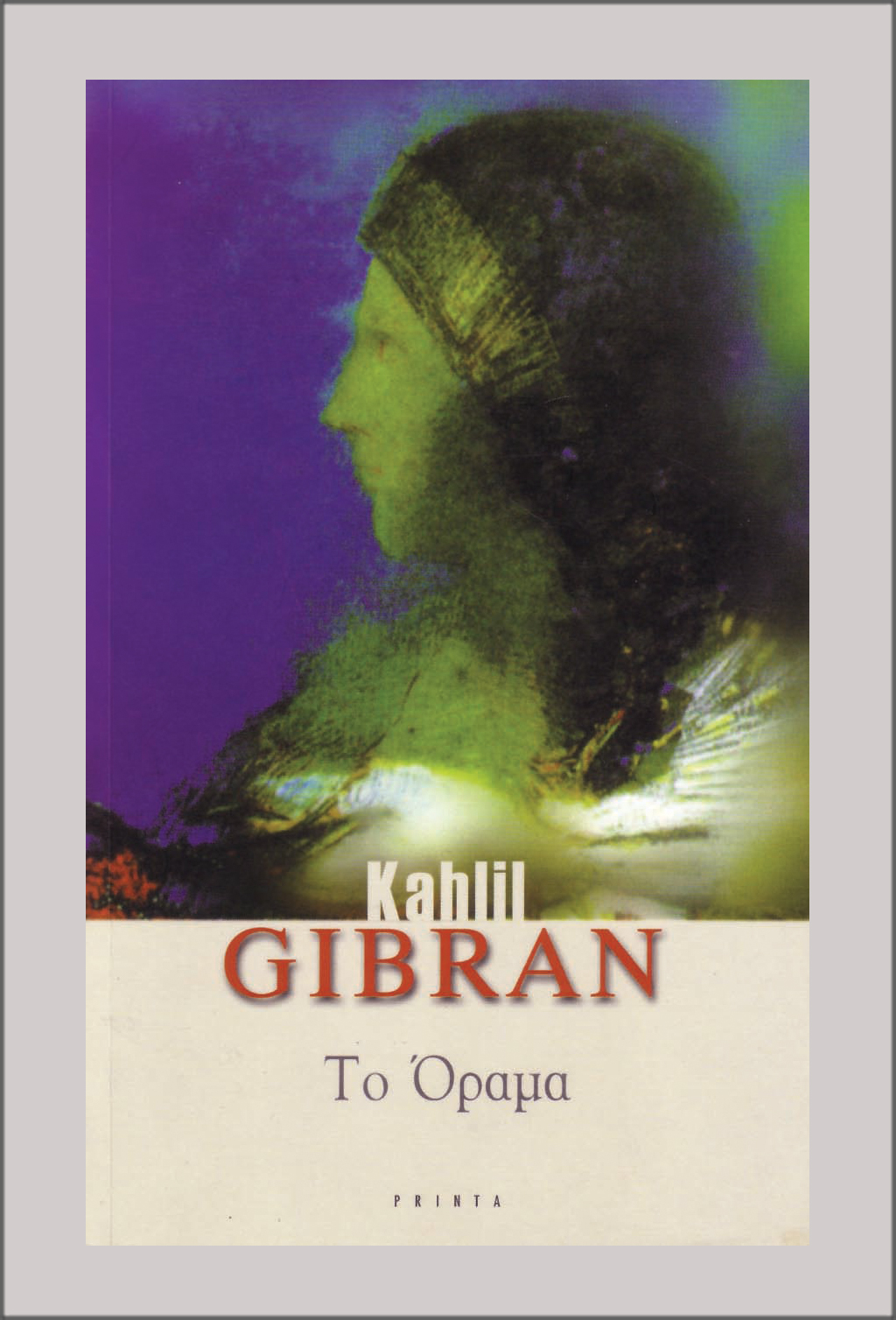 TPTA_KAHLIL_GIBRAN_TO_ORAMA